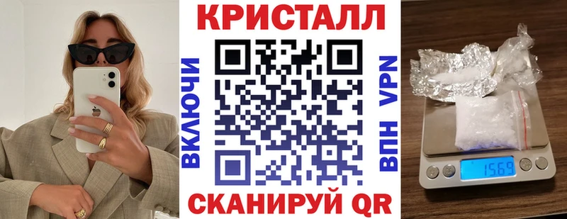 АМФЕТАМИН 98% Боровичи