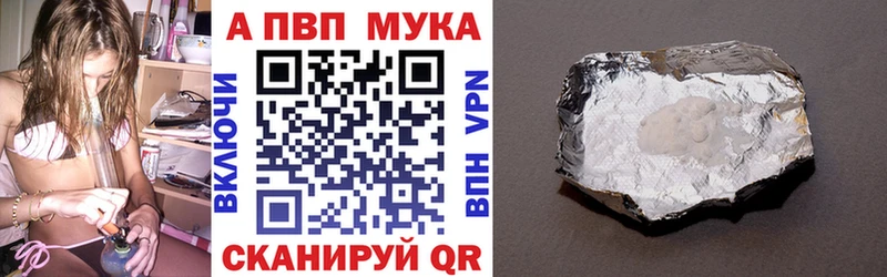 A-PVP крисы CK  дарнет шоп  Боровичи 