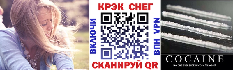 OMG ссылки  Боровичи  КОКАИН Columbia 