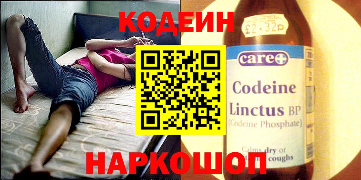 Канабис  ГАШ  Магазины продажи наркотиков  Боровичи  Вход с VPN  NBOMe  Меф   Экстази  Конопля 