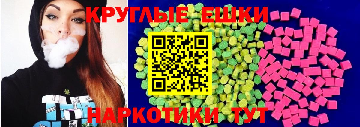 Ecstasy Дубай Боровичи