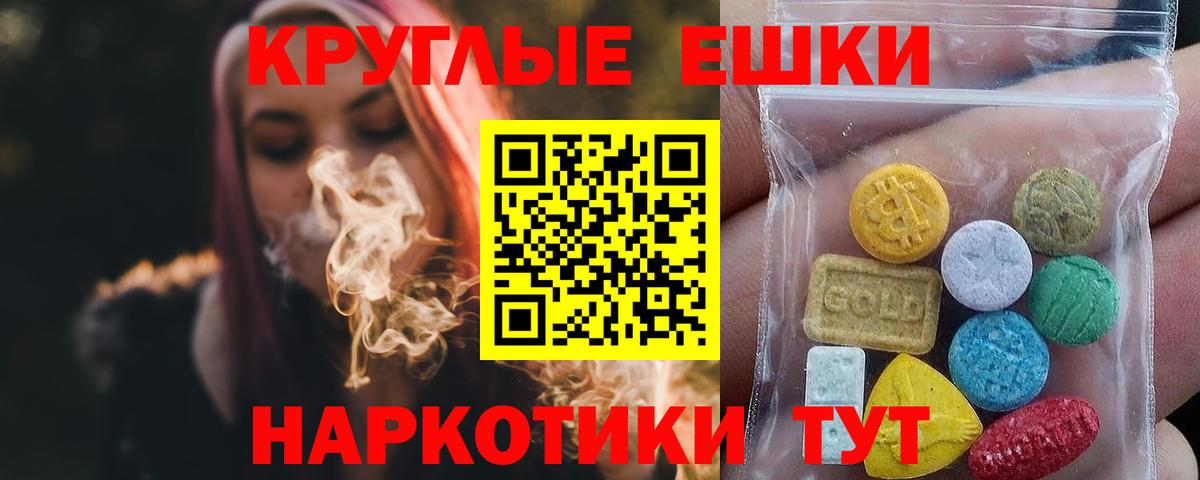 Экстази Дубай  Ecstasy  Боровичи  Вход с VPN 