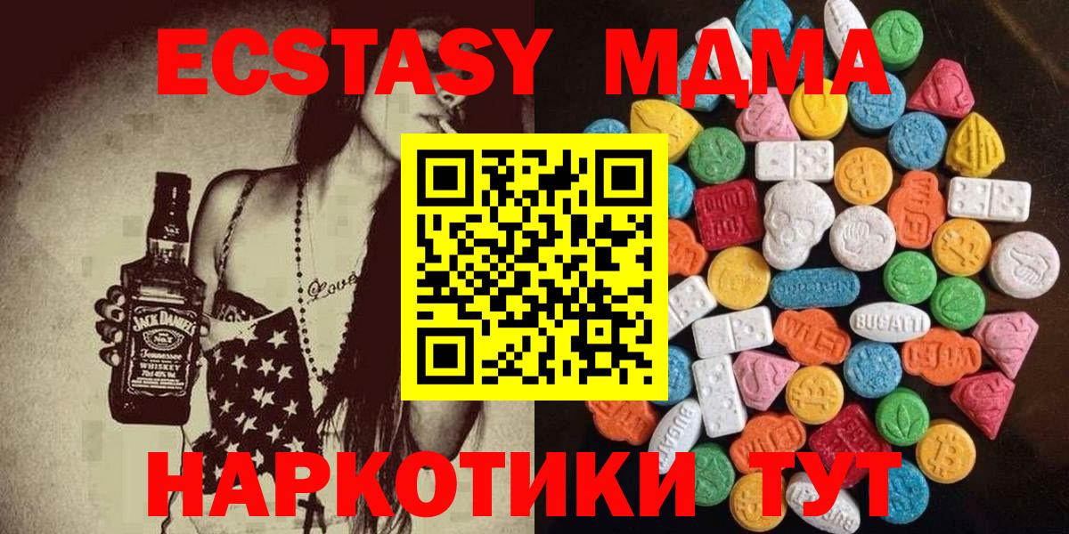 Каннабис Боровичи