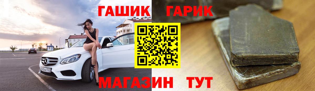 Гашиш  Боровичи  Гашиш Ice-O-Lator 