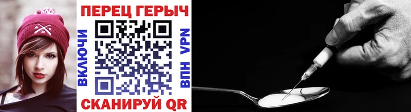 кракен онион  Боровичи  ГЕРОИН герыч 