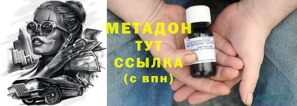 тгк Няндома