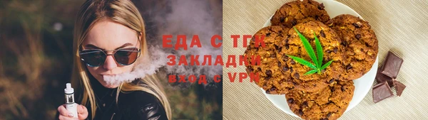 соль курить ск Нязепетровск