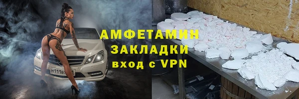 тгк Няндома