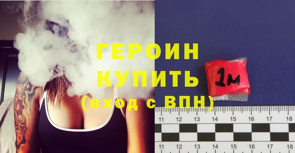 соль курить ск Нязепетровск