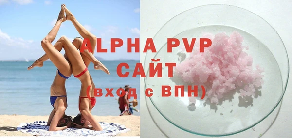 соль курить ск Нязепетровск