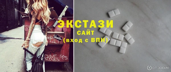 тгк Няндома