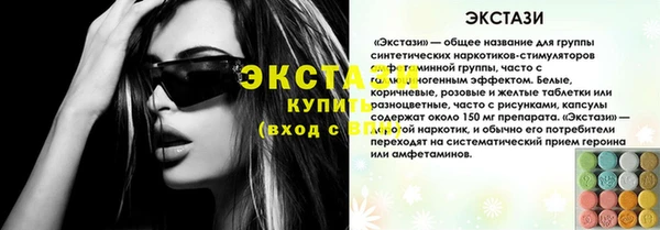 тгк Няндома