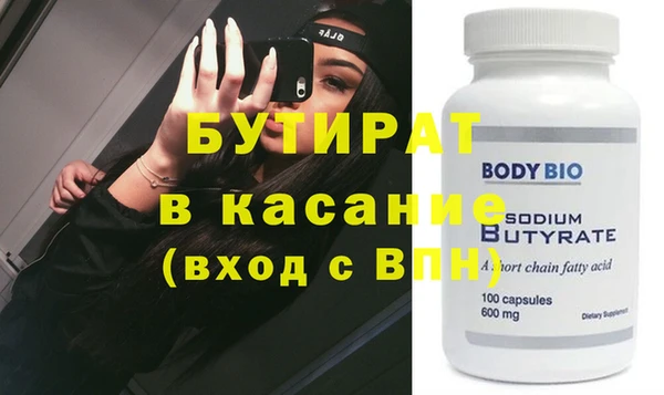 а пвп мука Нягань