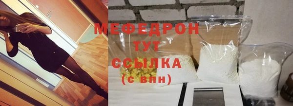 тгк Няндома