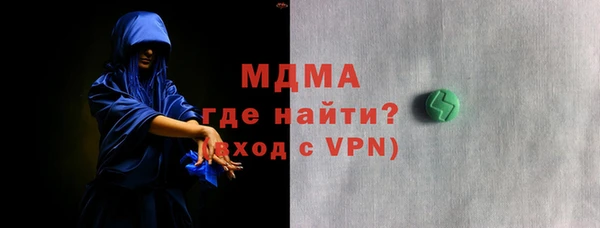 тгк Няндома
