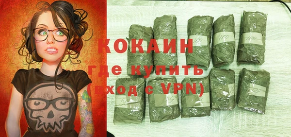 меф VHQ Новозыбков