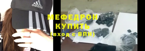 а пвп мука Нягань