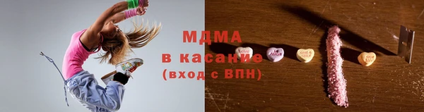 соль курить ск Нязепетровск