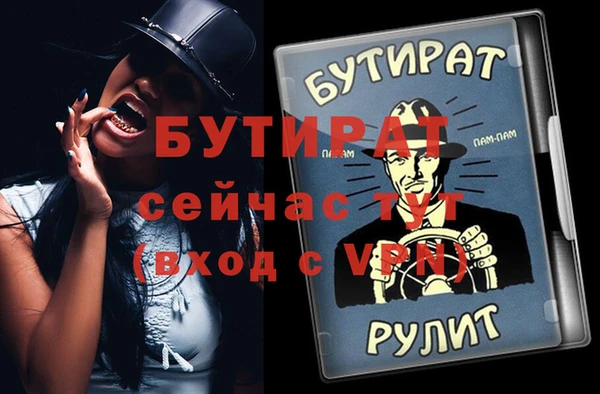 а пвп мука Нягань