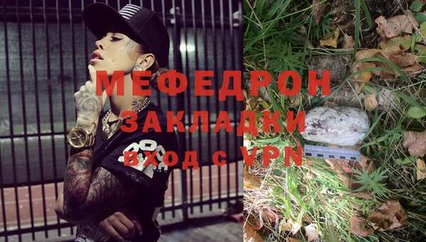 а пвп мука Нягань