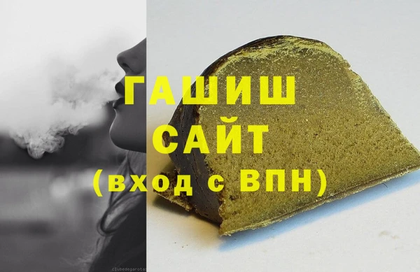 соль курить ск Нязепетровск