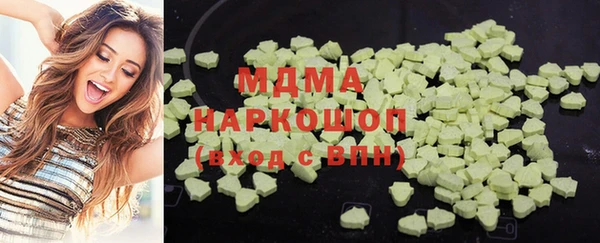 тгк Няндома