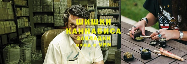соль курить ск Нязепетровск