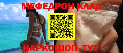 гашик Балашиха