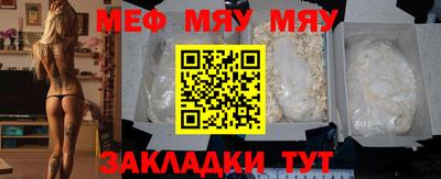 кокаин VHQ Апшеронск