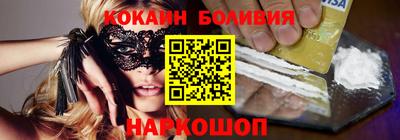 гашик Балашиха