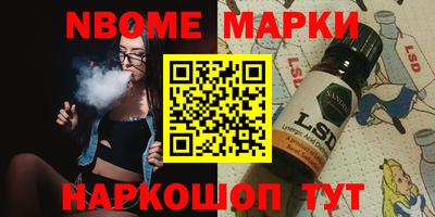 дурь Балашиха