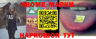 ПСИЛОЦИБИНОВЫЕ ГРИБЫ Гусиноозёрск