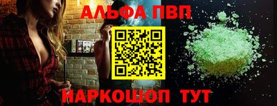 МДМА Балаково