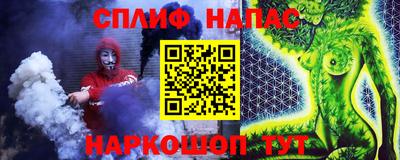 меф Балахна