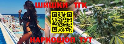 гашик Балашиха