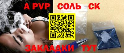 дурь Балашиха