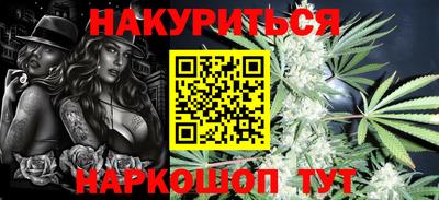 гашик Балашиха