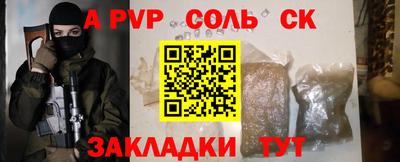 гашик Балашиха