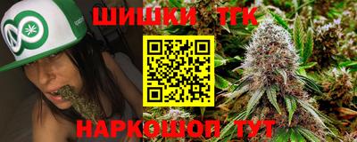 гашик Балашиха