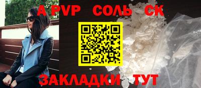 a pvp Балахна