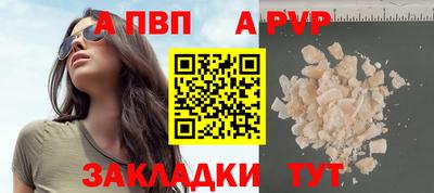 меф Балахна