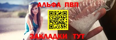 a pvp Балахна