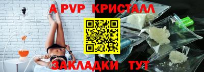 МДМА Балаково