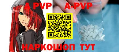 гашик Балашиха