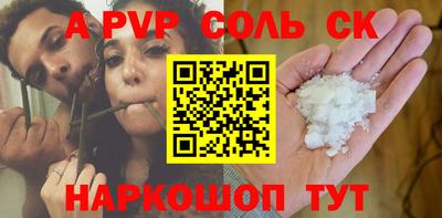 ECSTASY Балаково