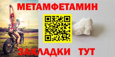МДМА Балаково
