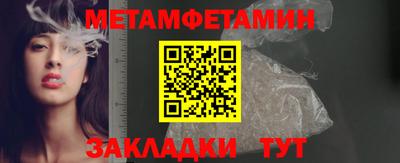 МДМА Балаково