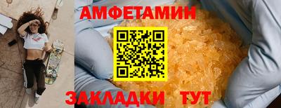 МДМА Балаково