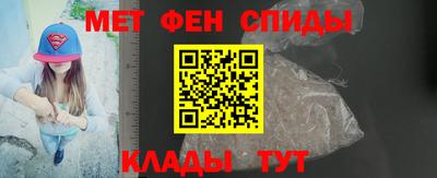 МДМА Балаково