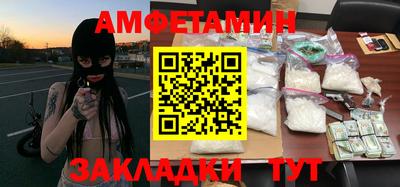 гашик Балашиха